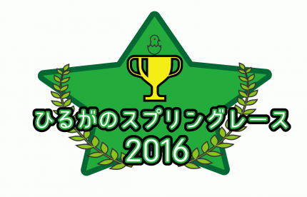 ニュース イベント ひるがのピクニックガーデン 桃色吐息とコキアの丘 岐阜県郡上市