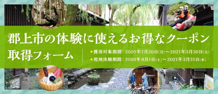 ニュース イベント ひるがのピクニックガーデン 桃色吐息とコキアの丘 岐阜県郡上市