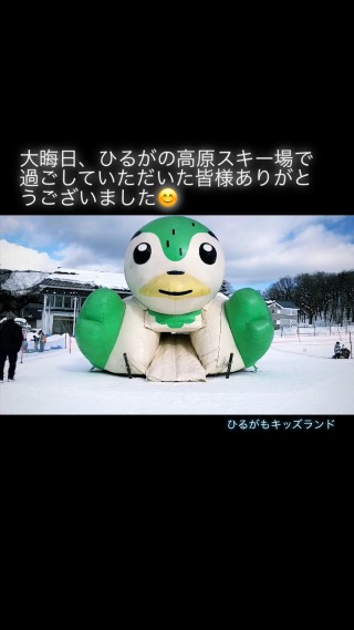 1月1日 ほにー様専用 30-